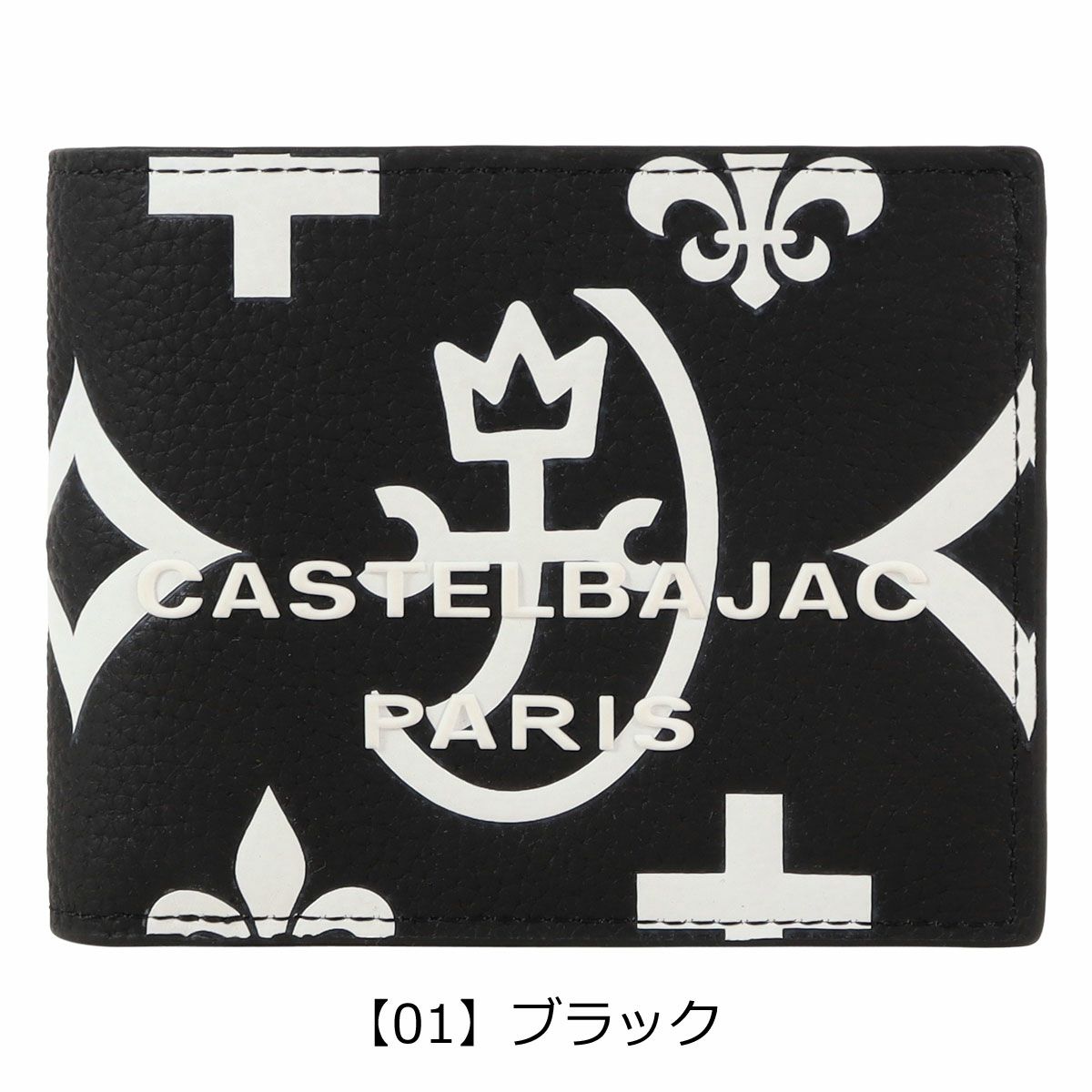 【01】ブラック