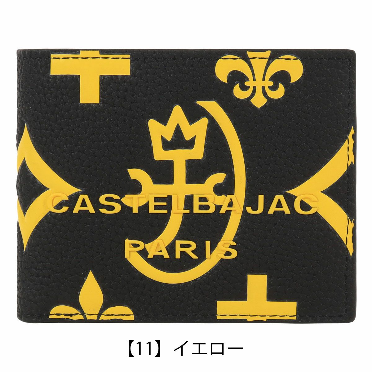 【11】イエロー