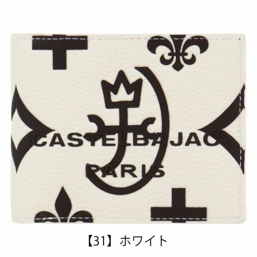 【31】ホワイト