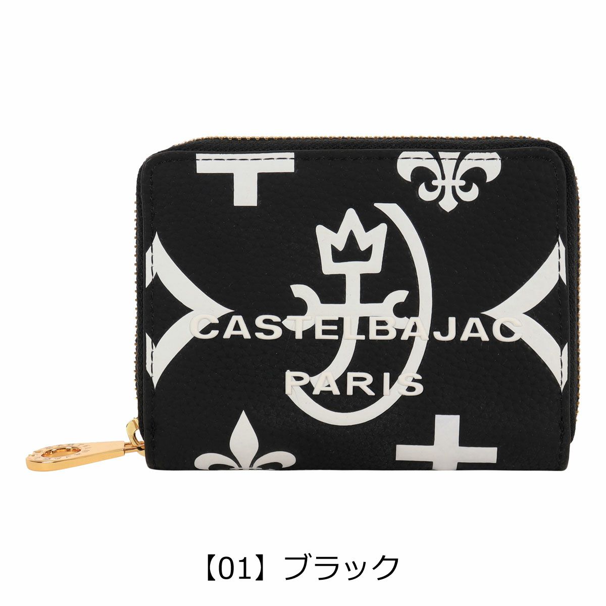 【01】ブラック