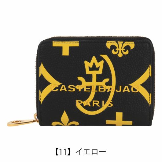 【11】イエロー