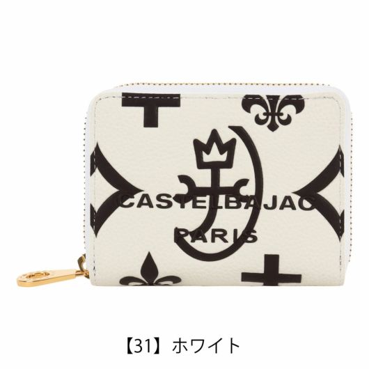 【31】ホワイト