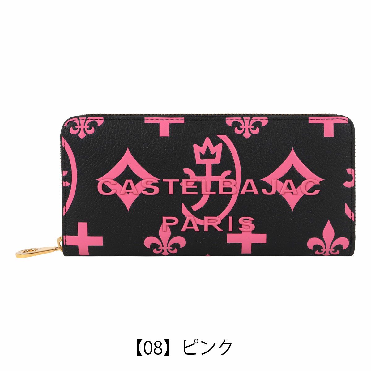 【08】ピンク
