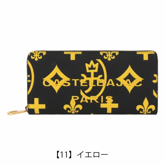 【11】イエロー