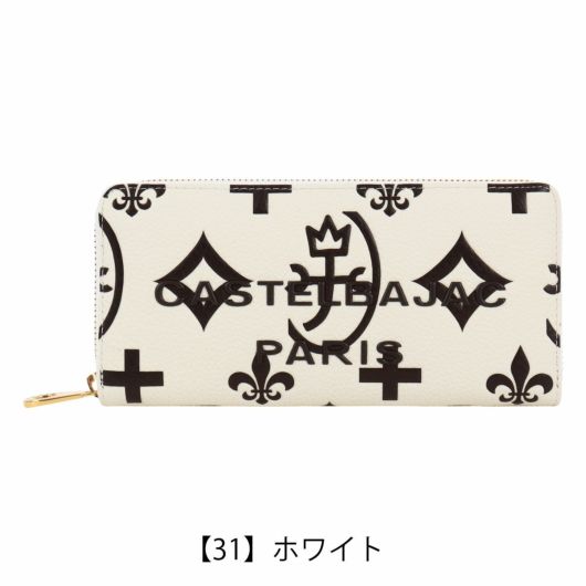 【31】ホワイト