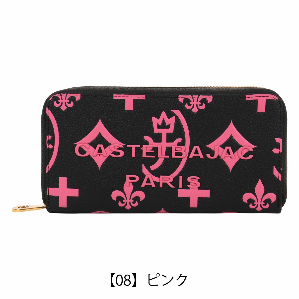 【08】ピンク
