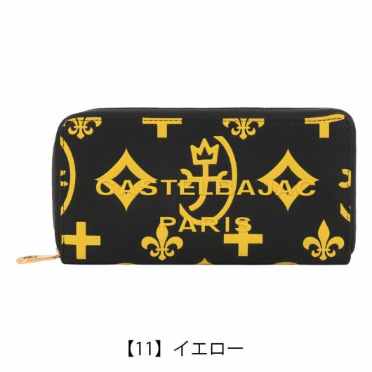 【11】イエロー