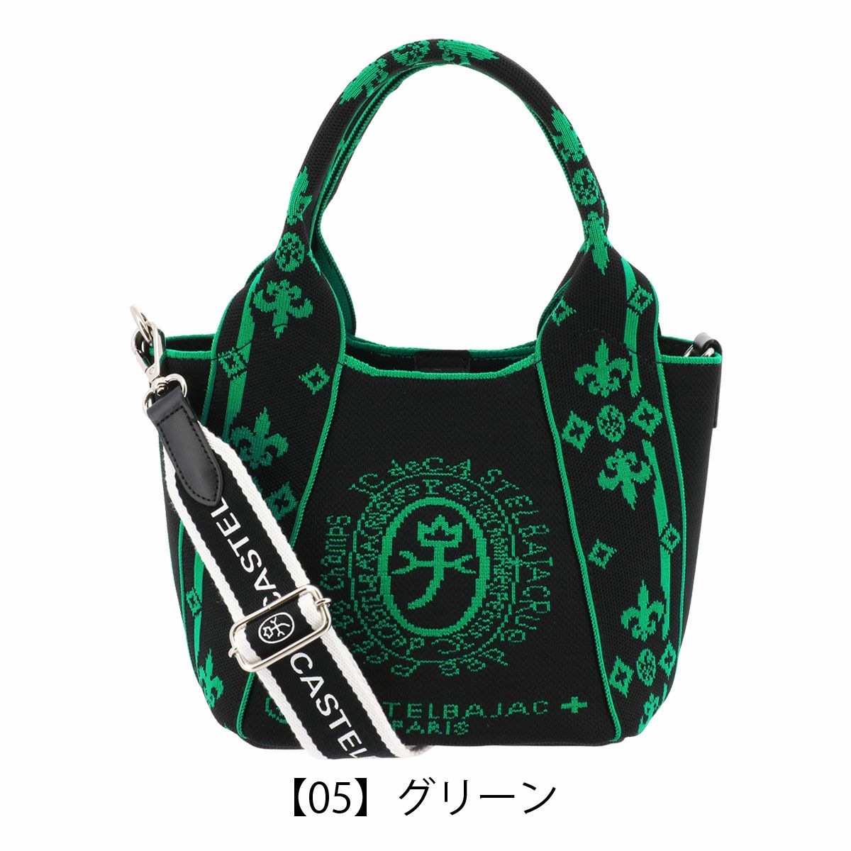 【05】グリーン