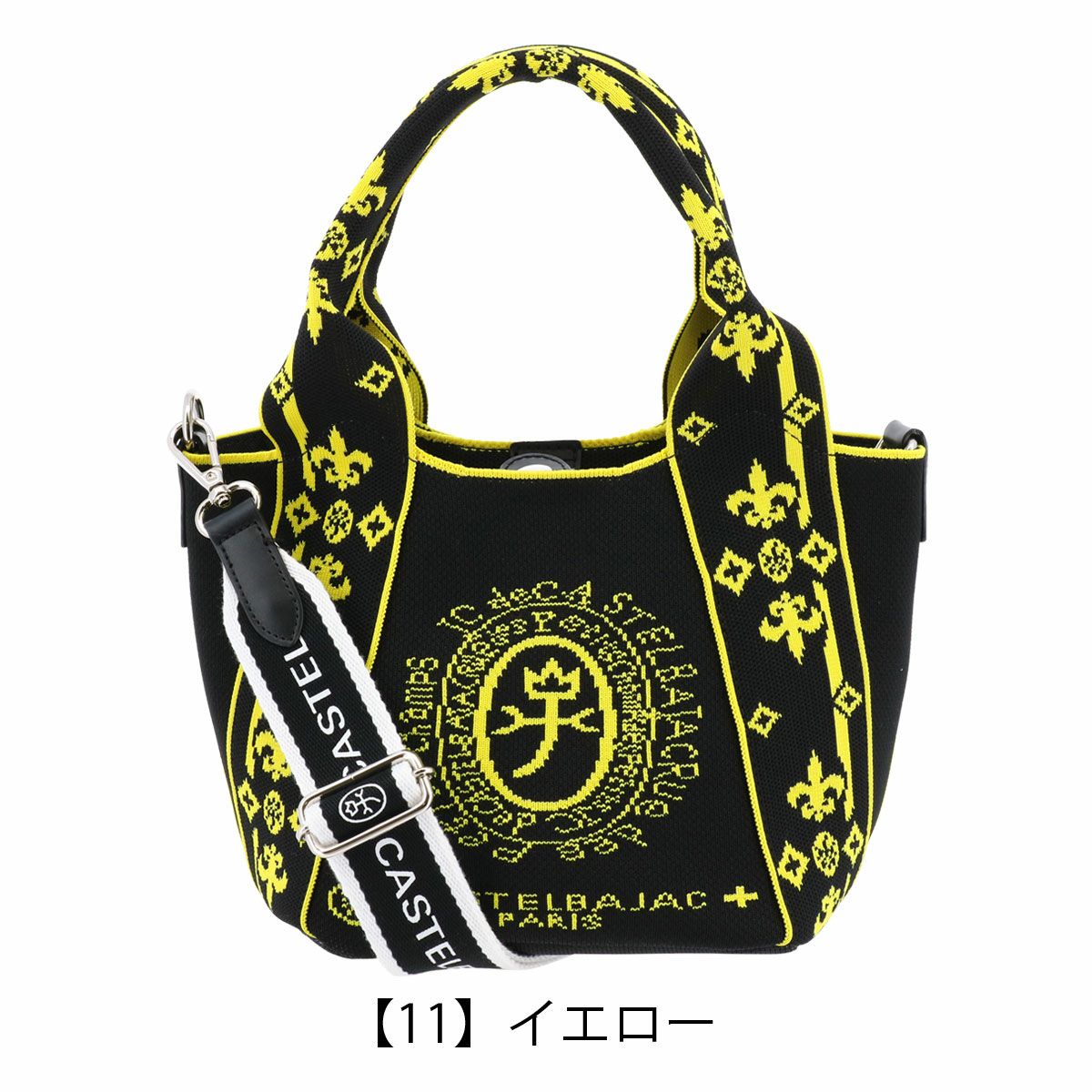 【11】イエロー