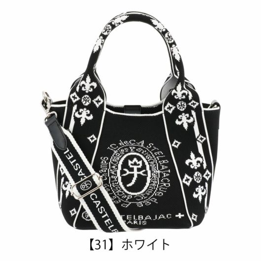 【31】ホワイト