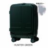 HUNTER GREEN