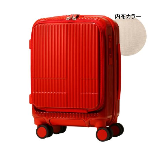 A26 イノベーター EXTREME INV30 スーツケース 21L 47cm イノベーター