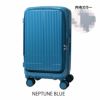 NEPTUNE BLUE
