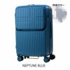 NEPTUNE BLUE