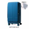 NEPTUNE BLUE