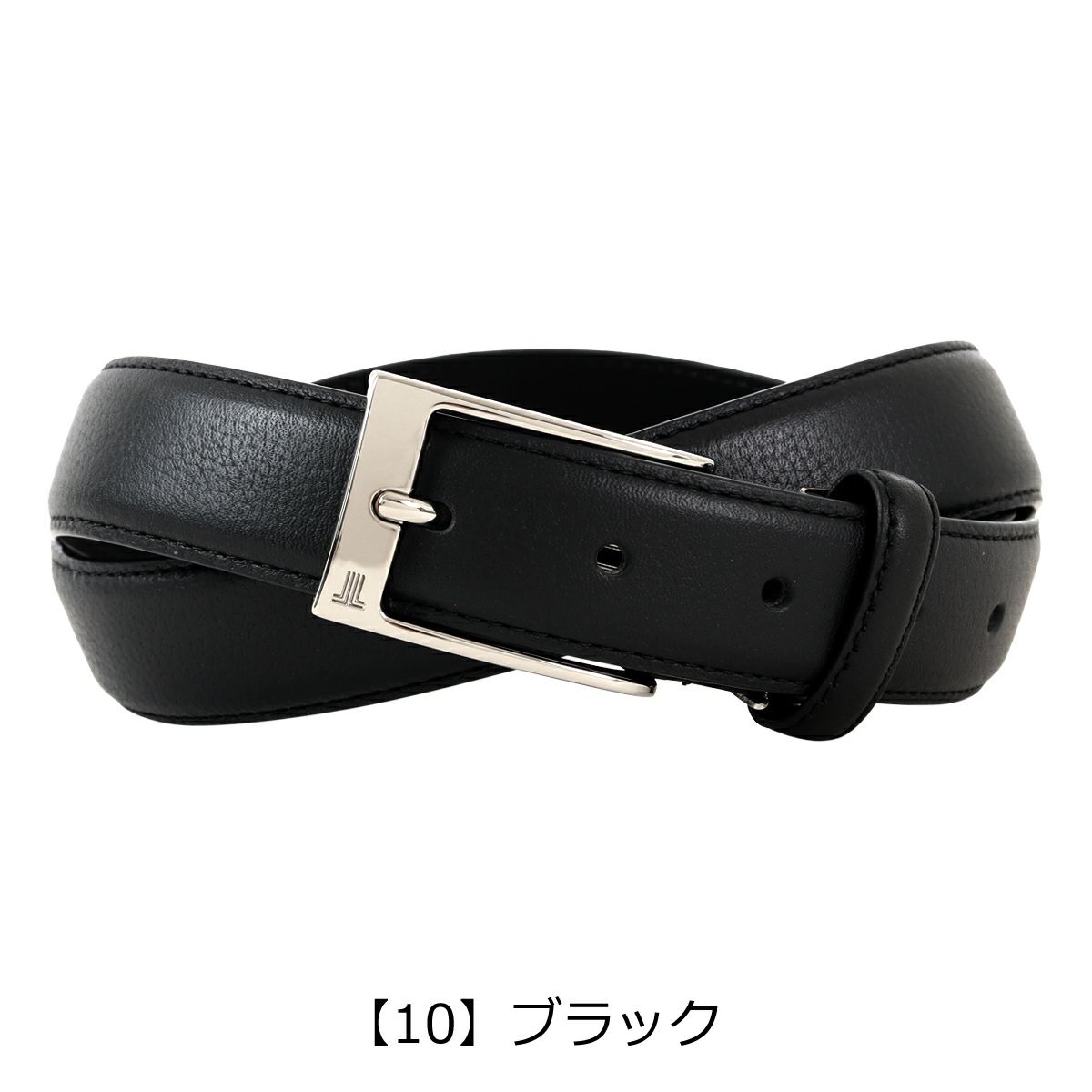 【10】ブラック