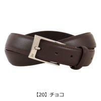 【20】チョコ