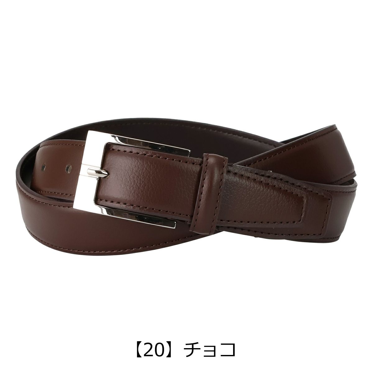 【20】チョコ