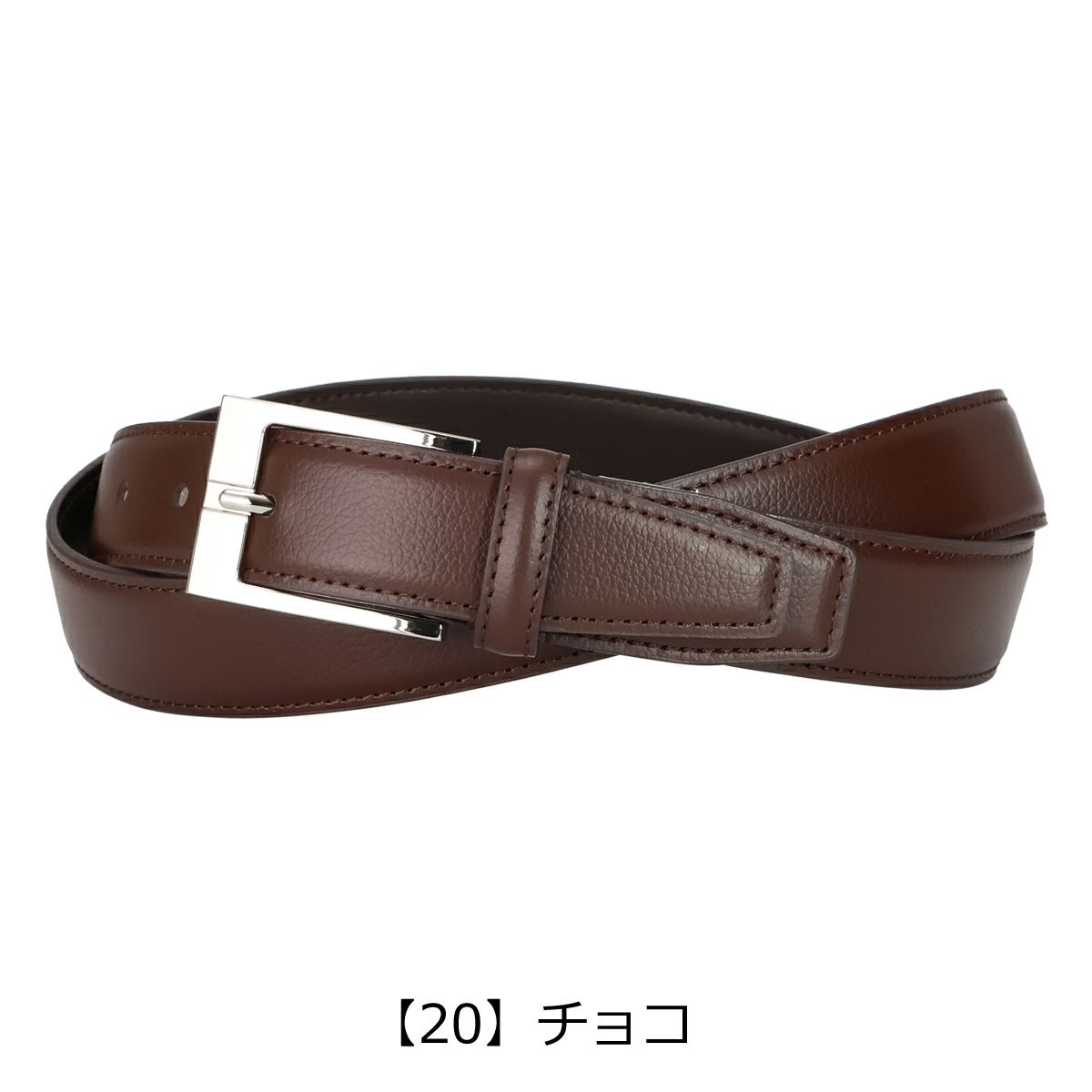 【20】チョコ