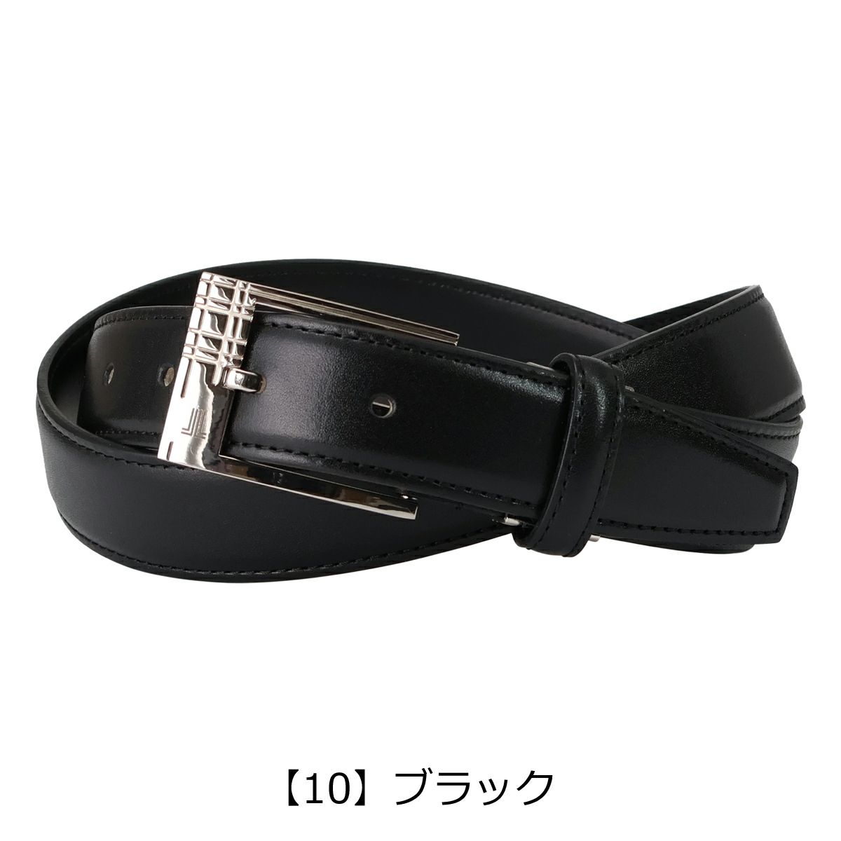 【10】ブラック