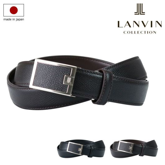 ランバンコレクション ベルト ロングサイズ 牛革 本革 レザー 日本製 メンズ バックルタイプ <br>JLMB442L LANVIN COLLECTION