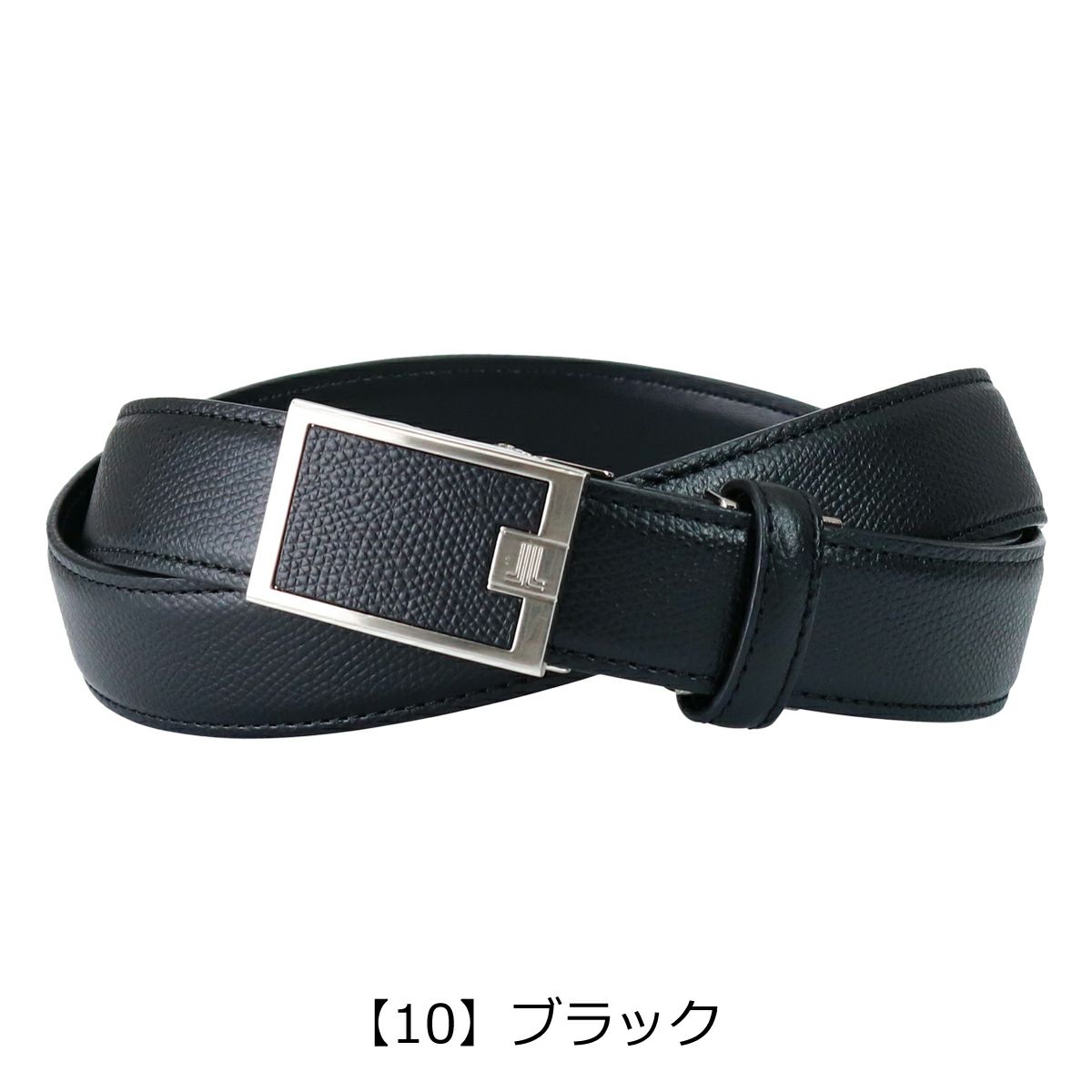 【10】ブラック