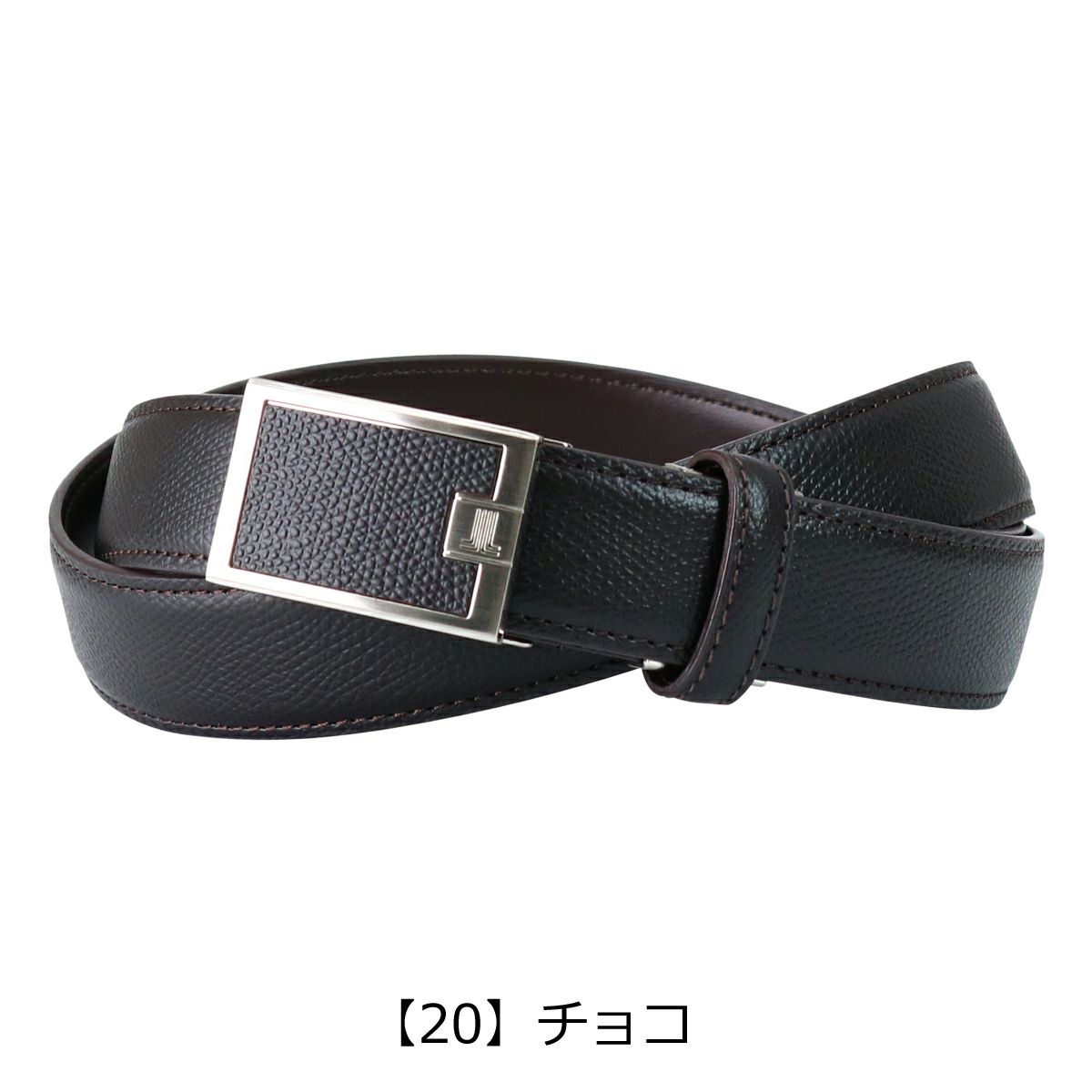 【20】チョコ