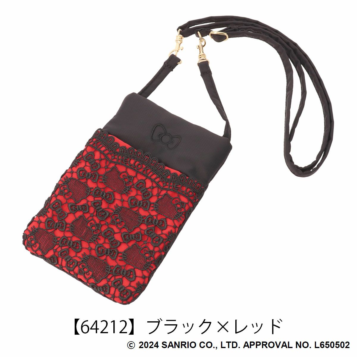 【64212】ブラック×レッド