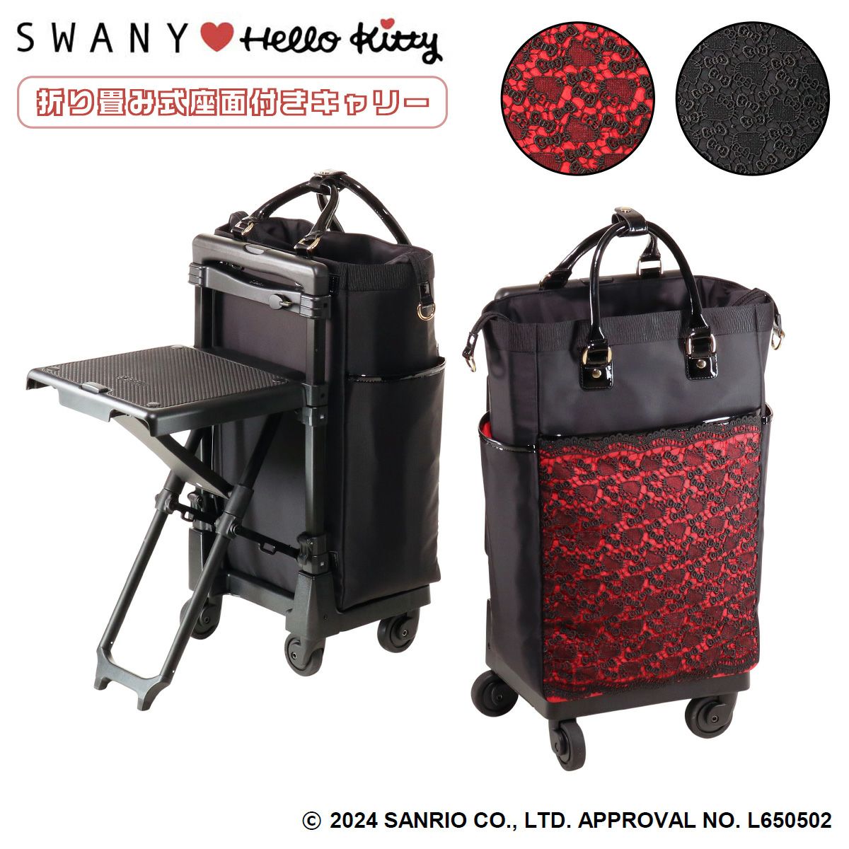 SWANY スワニー | サックスバー SAC