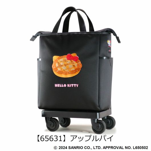 【65631】アップルパイ