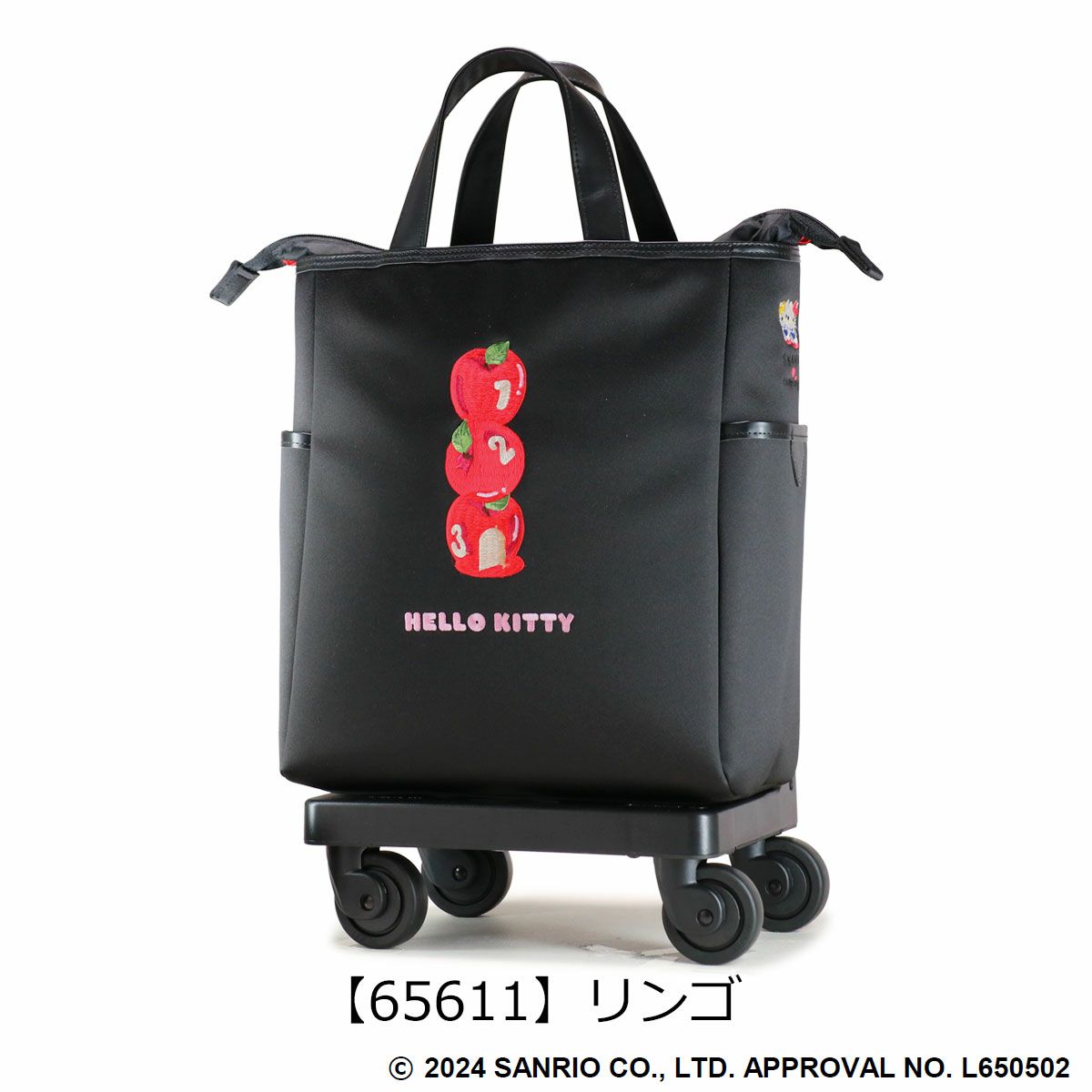 【65611】リンゴ