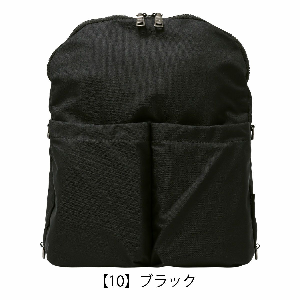 【10】ブラック