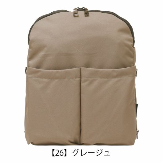 【26】グレージュ