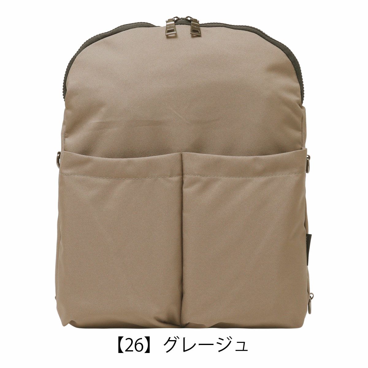 【26】グレージュ