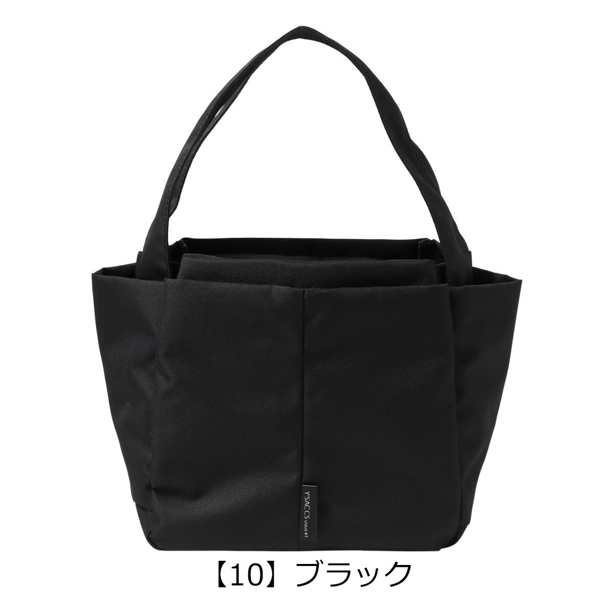 【10】ブラック