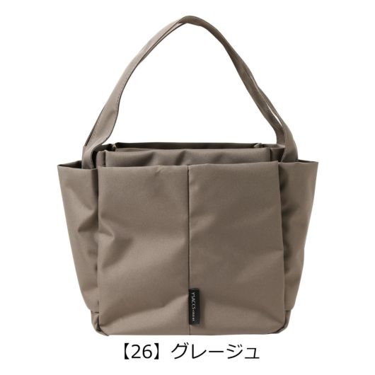 【26】グレージュ