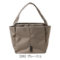 【26】グレージュ