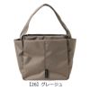 【26】グレージュ