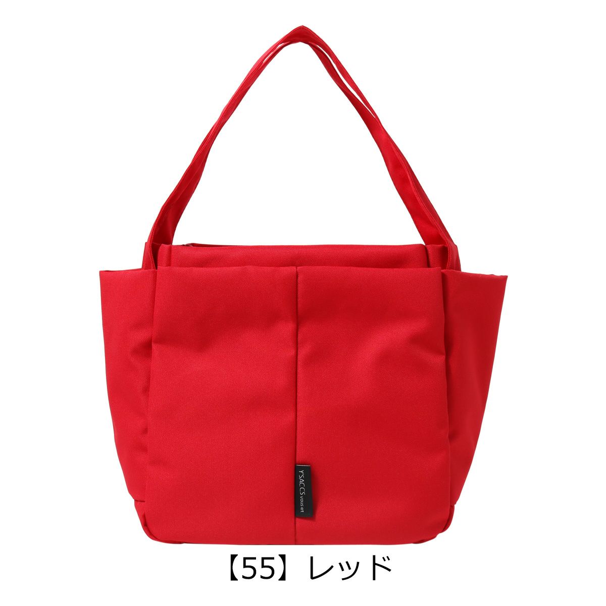 【55】レッド
