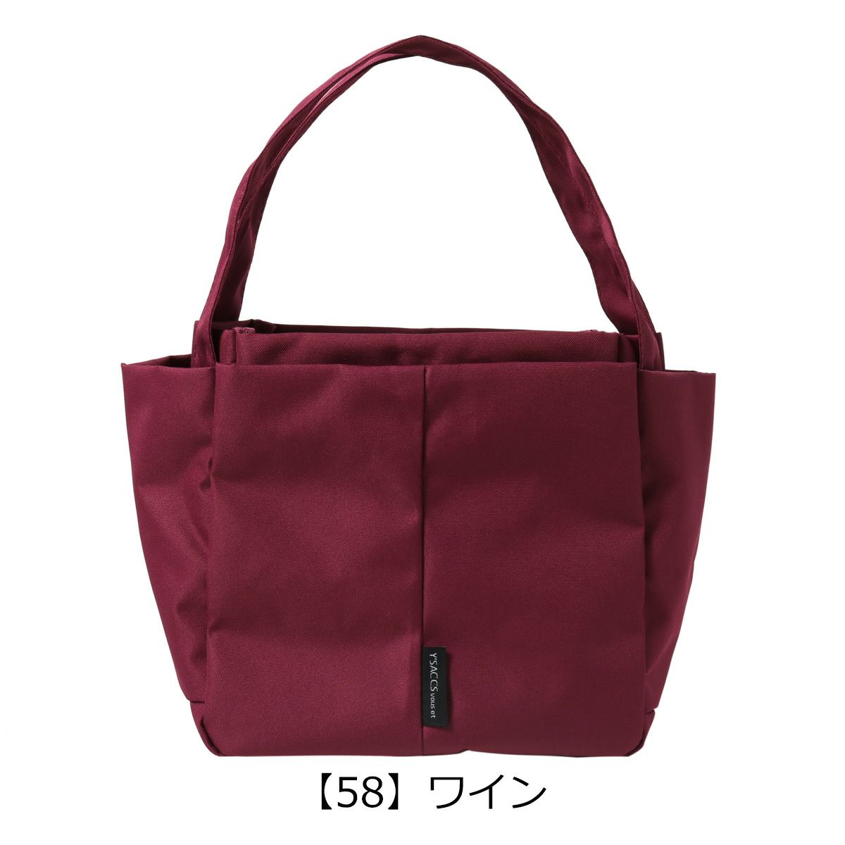 【58】ワイン