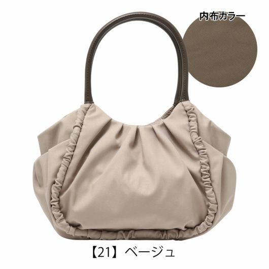 【21】ベージュ