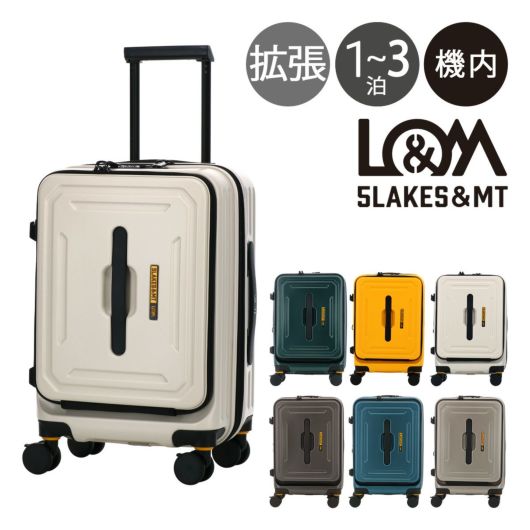 ミレスト スーツケース 37L 54cm 3.2kg メンズ レディース