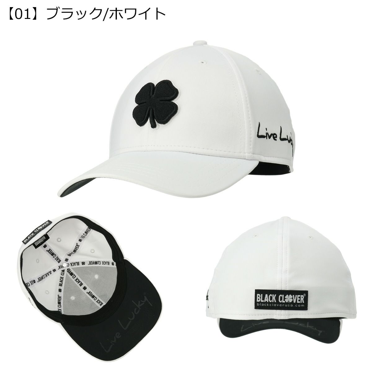 【01】ブラック/ホワイト