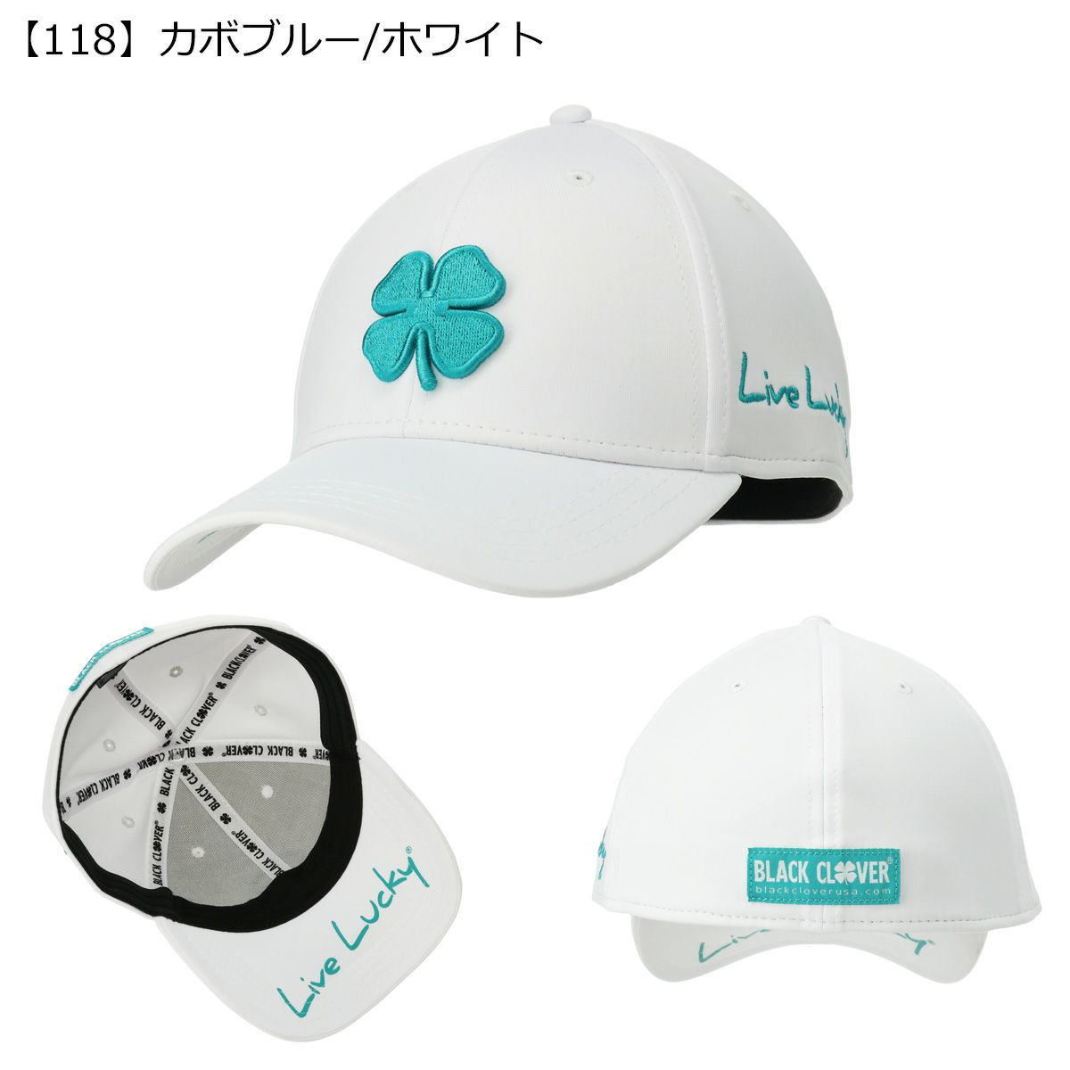 【118】カボブルー/ホワイト