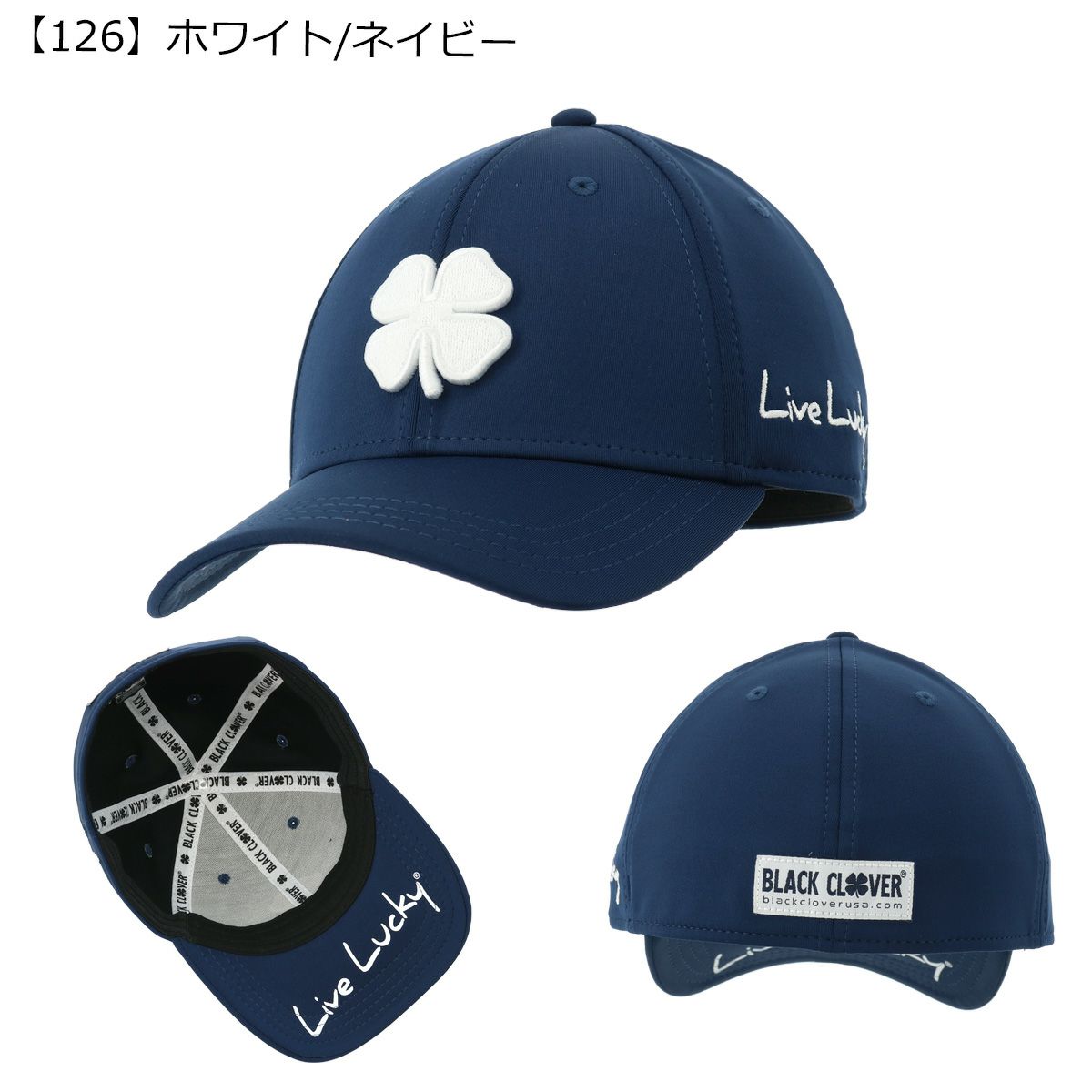 【126】ホワイト/ネイビー