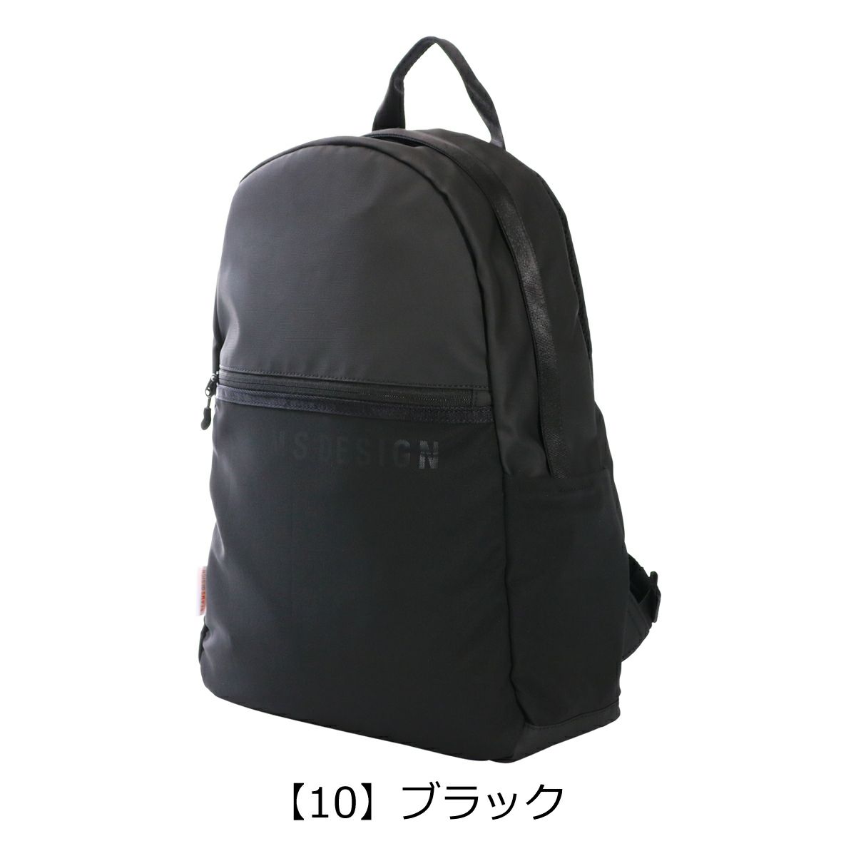 【10】ブラック