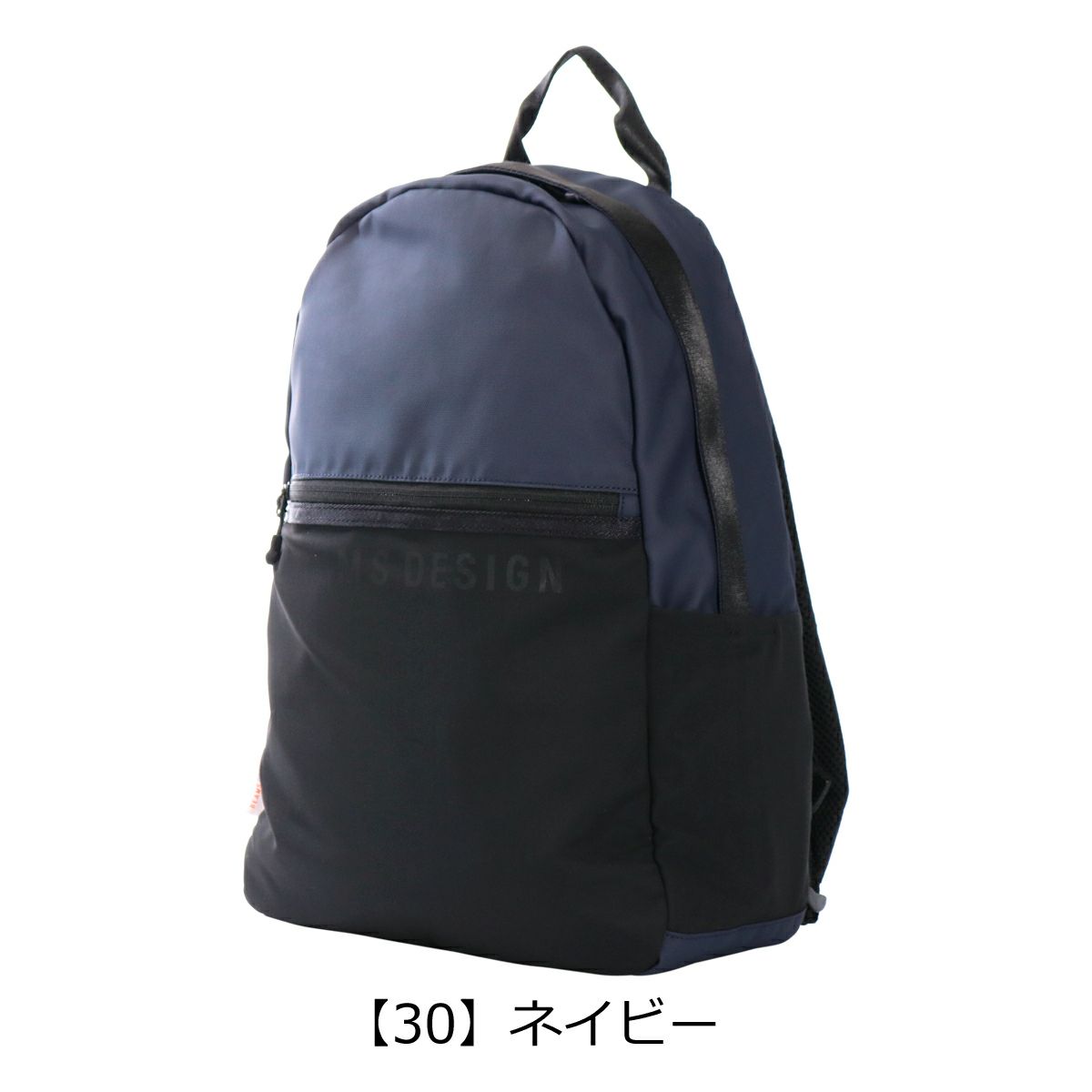 【30】ネイビー