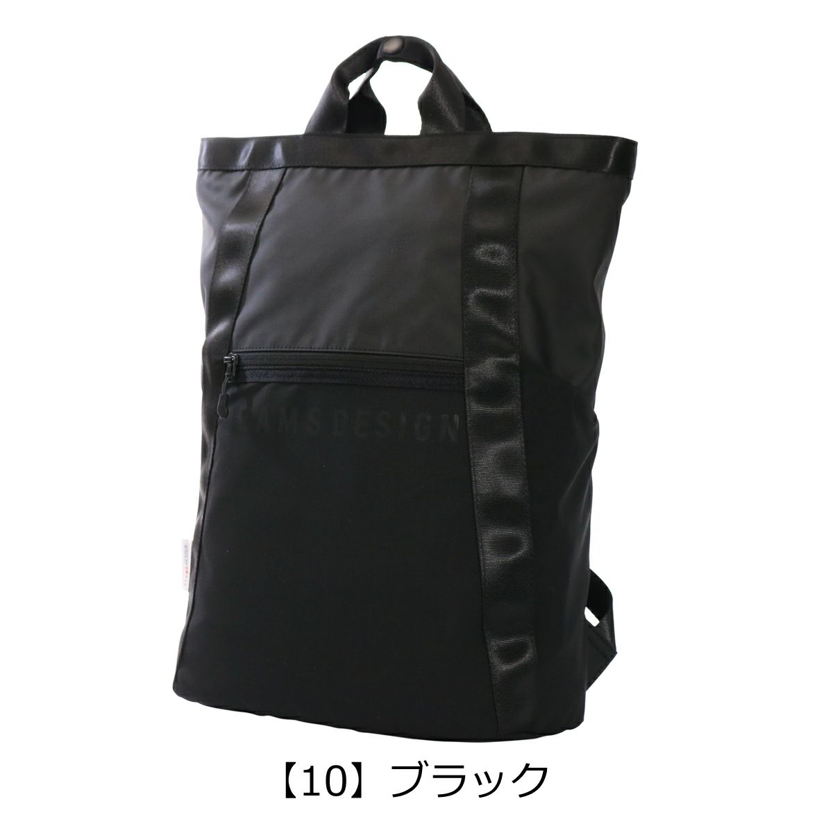 【10】ブラック