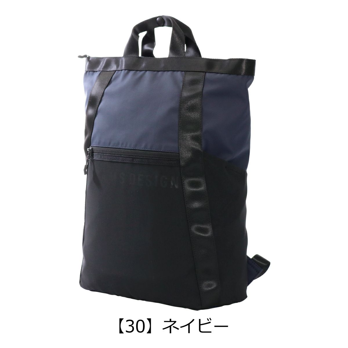 【30】ネイビー