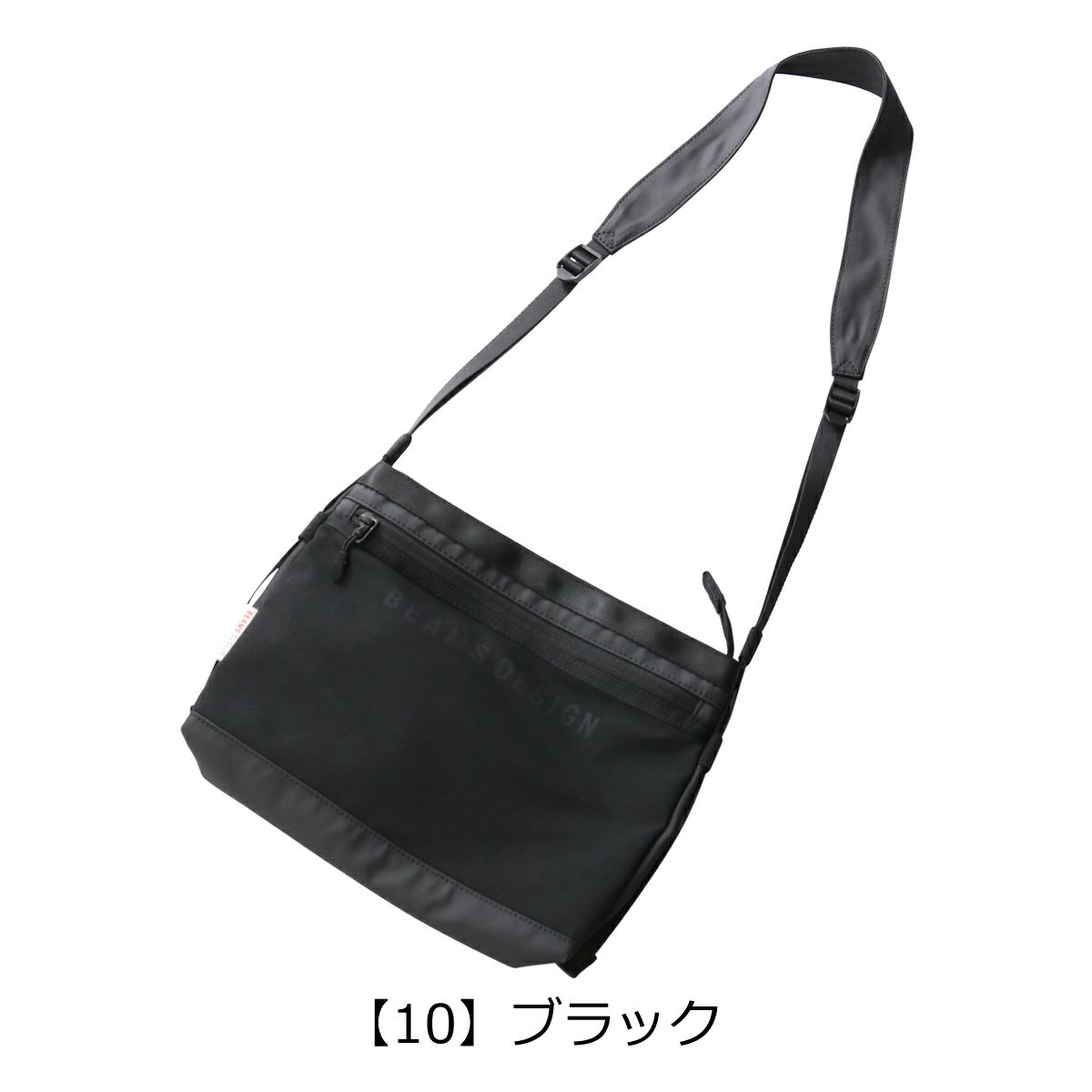 【10】ブラック